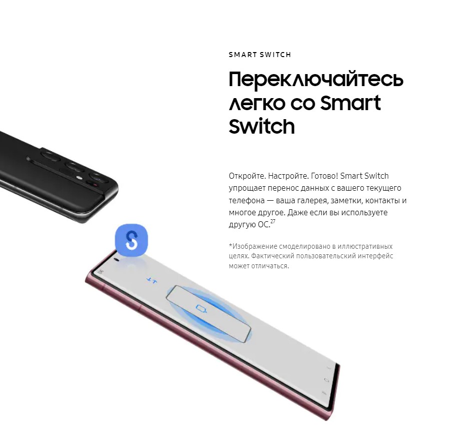 Samsung Galaxy S22 Ultra